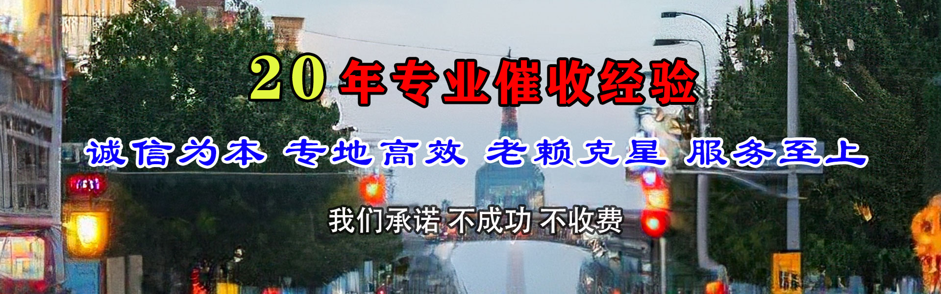 安陆催收公司