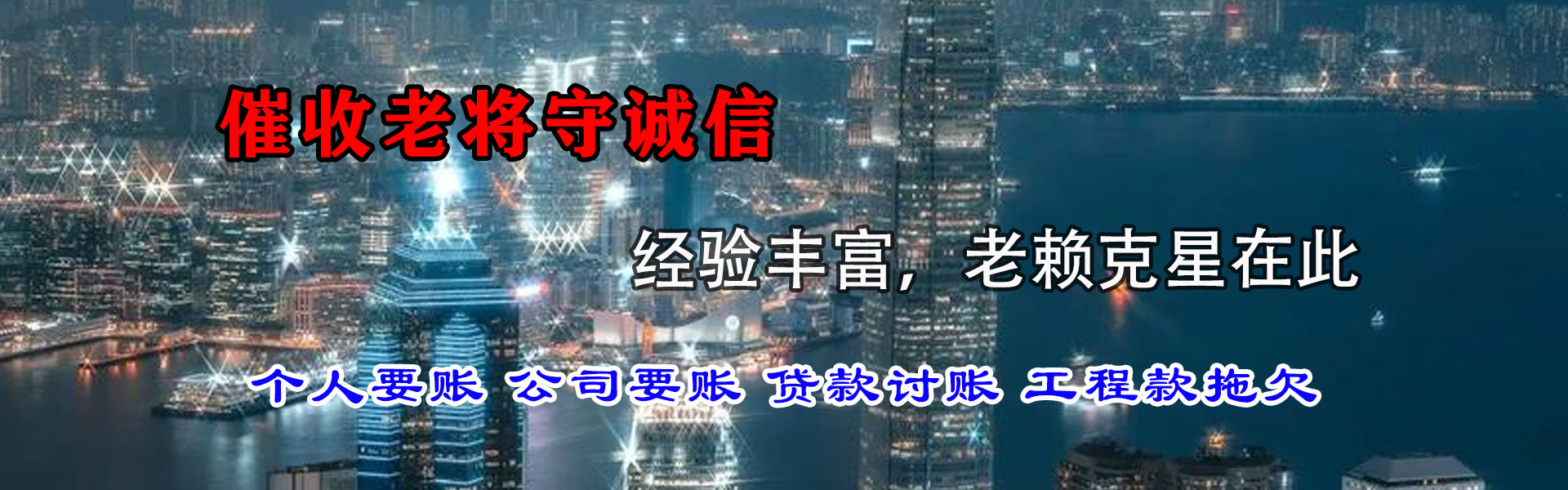 安陆清债公司